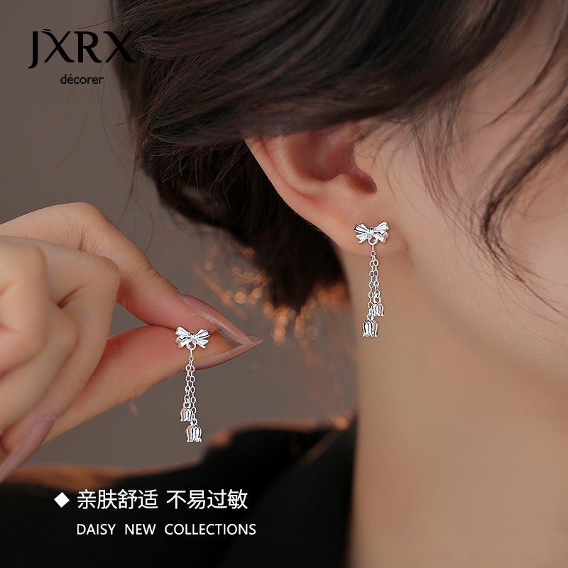 JXRXs999纯银流苏蝴蝶结耳环女设计感小众耳钉花朵耳坠足银耳饰