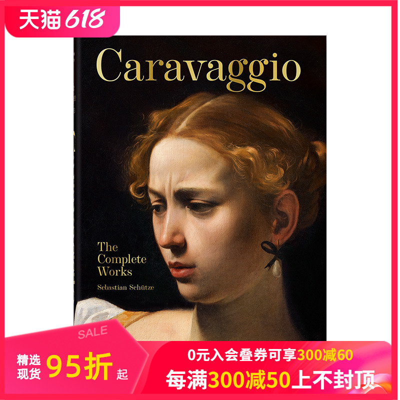 【现货】【Taschen40周年纪念版】Caravaggio卡拉瓦乔 意大利文艺复兴巴洛克风格艺术绘画画册 英文原版进口善本图书