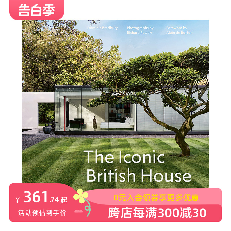【现货】标志性英国住宅：1900年来的现代建筑杰作 The Iconic British House 原版英文建筑设计 善本图书