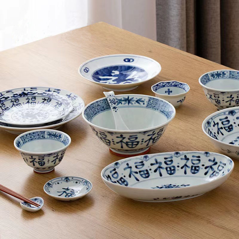 日本蓝凛堂碗盘子福字饭碗日式汤面碗家用青花盘子釉下彩陶瓷餐具