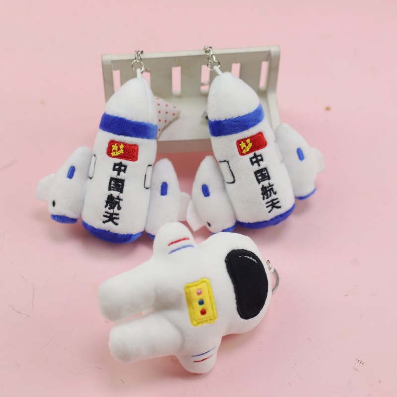网红太空人航天飞船火箭毛绒玩具小挂件宇航员玩偶包包钥匙扣礼物
