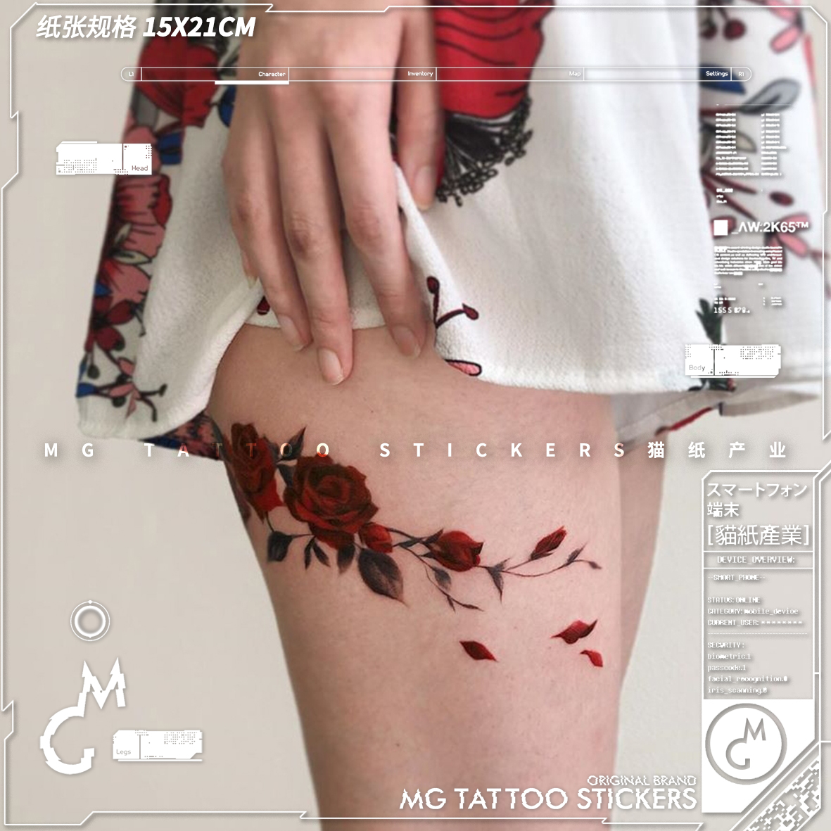MG tattoo 红色玫瑰植物花朵少女纹身贴唯美性感腿环腿部脚踝纹身
