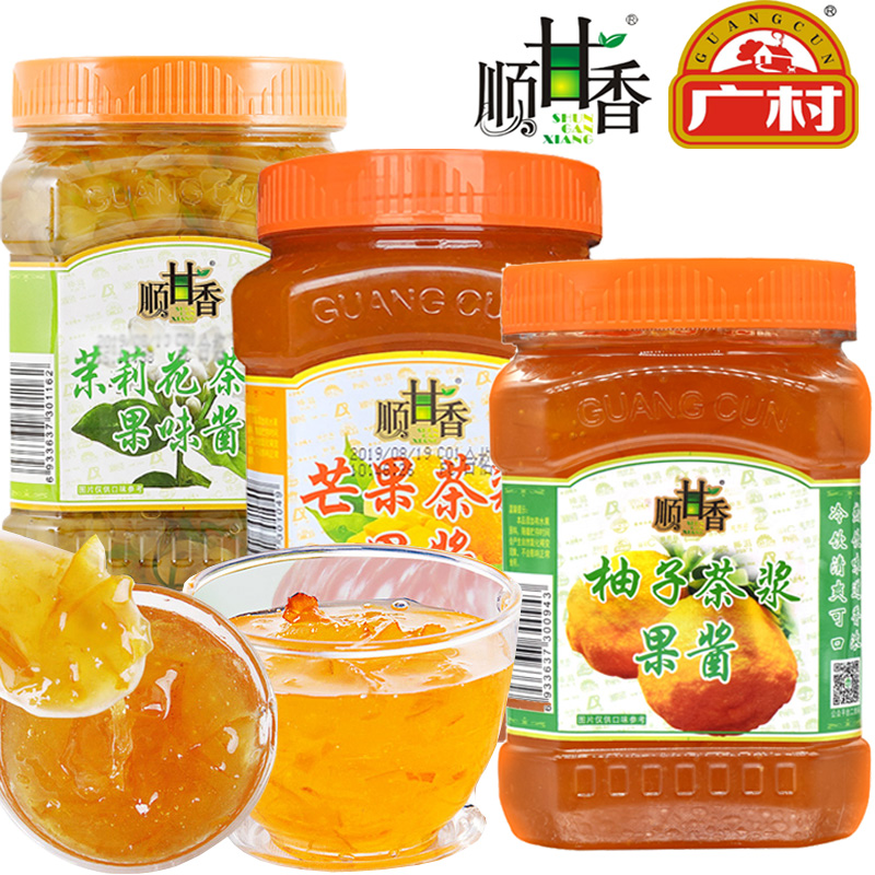 广村茶浆果酱1kg多种口味柚子芒果蓝莓茉莉花金桔芦荟水果茶商用