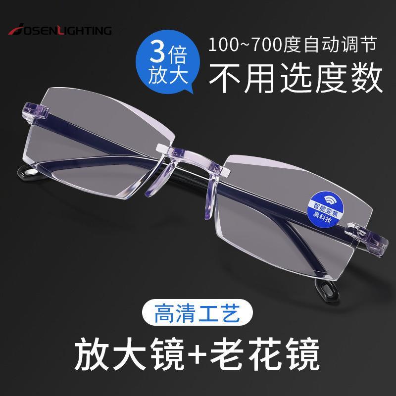 老花镜男款女士智能变焦高清老年人防蓝光眼镜抗疲劳放大镜2023年