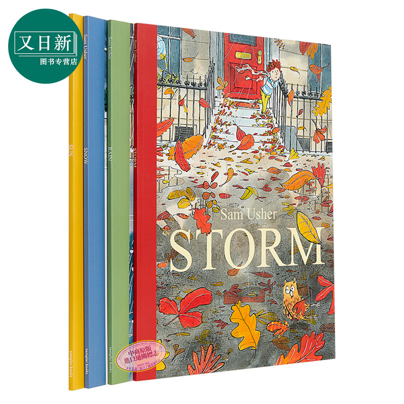 大开本 气候绘本4册 英文原版 Snow/Rain/Sun/Storm 儿童图画故事书 水彩画风 3-6岁 Sam Usher 自然系列