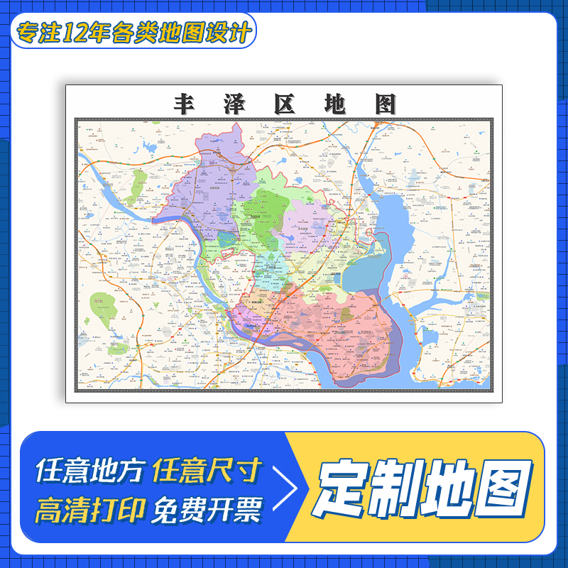 丰泽区地图1.1m新款交通行政区域颜色划分福建省泉州市高清贴图