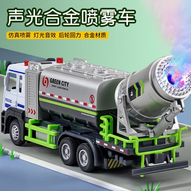消防车模型玩具