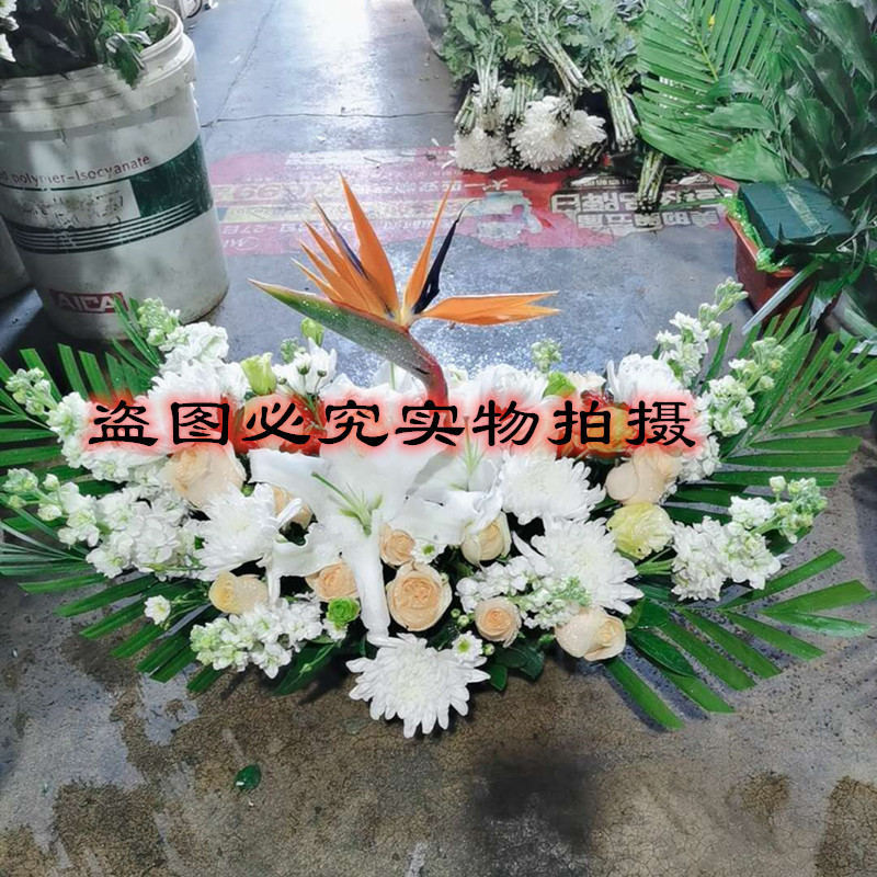 北京同城扫墓墓碑遗像前月牙鲜花祭祀丧礼花篮祭奠菊花悼念上海