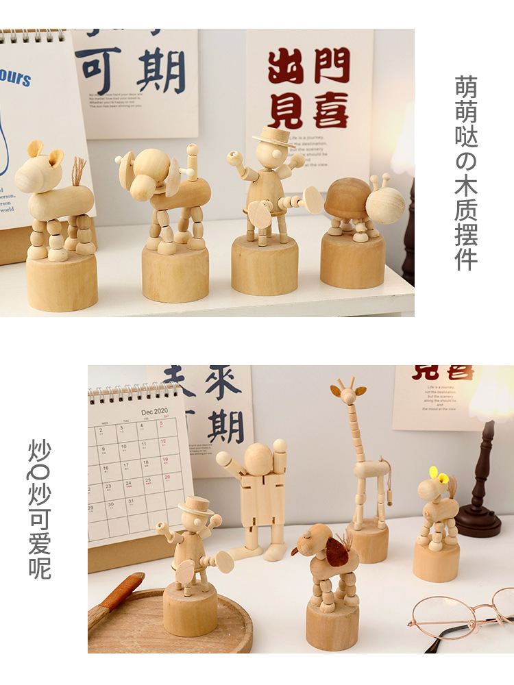diy手工创意木偶可动木质动物木头人摆件桌面装饰儿童小玩具礼物