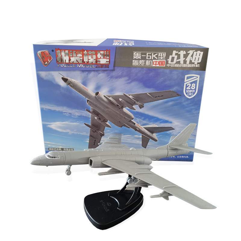 4D拼装飞机模型1/144中国战神轰炸机美国大力神运输机模型摆件