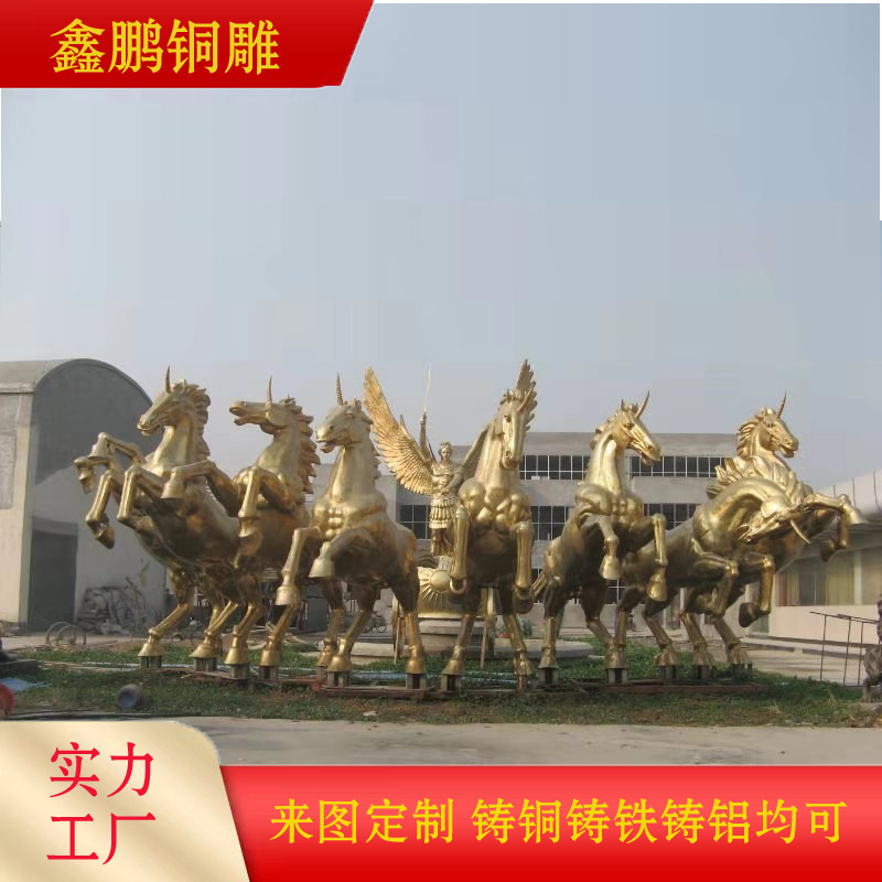 大型铸铜马雕塑酒店小区入口欧式阿波罗战车铜雕塑户外广场纯铜马