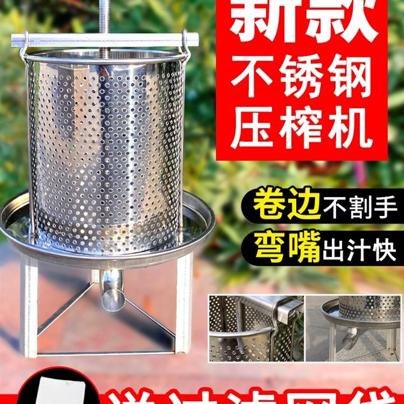 手动不锈钢菜陷挤水器家用榨汁机榨米酒蜂蜜槽黄瓜蔬菜脱水压榨机