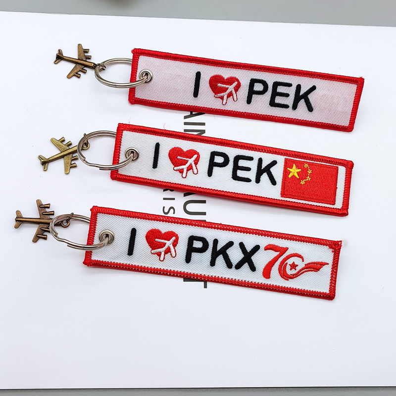 我爱北京PEK首都机场PKX大兴国际机场三字代码标语航空飘带挂件