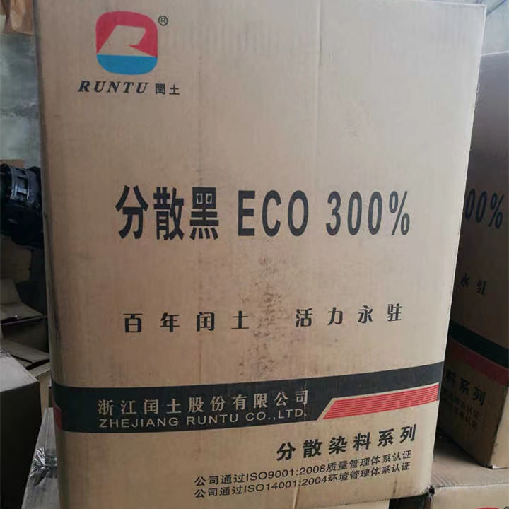 浙江上虞环保闰土分散黑ECO分散黑ECT300%涤纶化纤纤维缝纫线染色