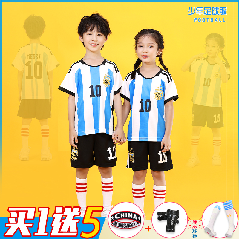 儿童足球服套装定制男童阿根廷梅西球衣女c罗夏季短袖训练服订制