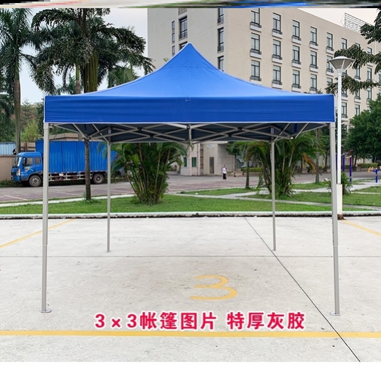 2米×2米太阳伞布