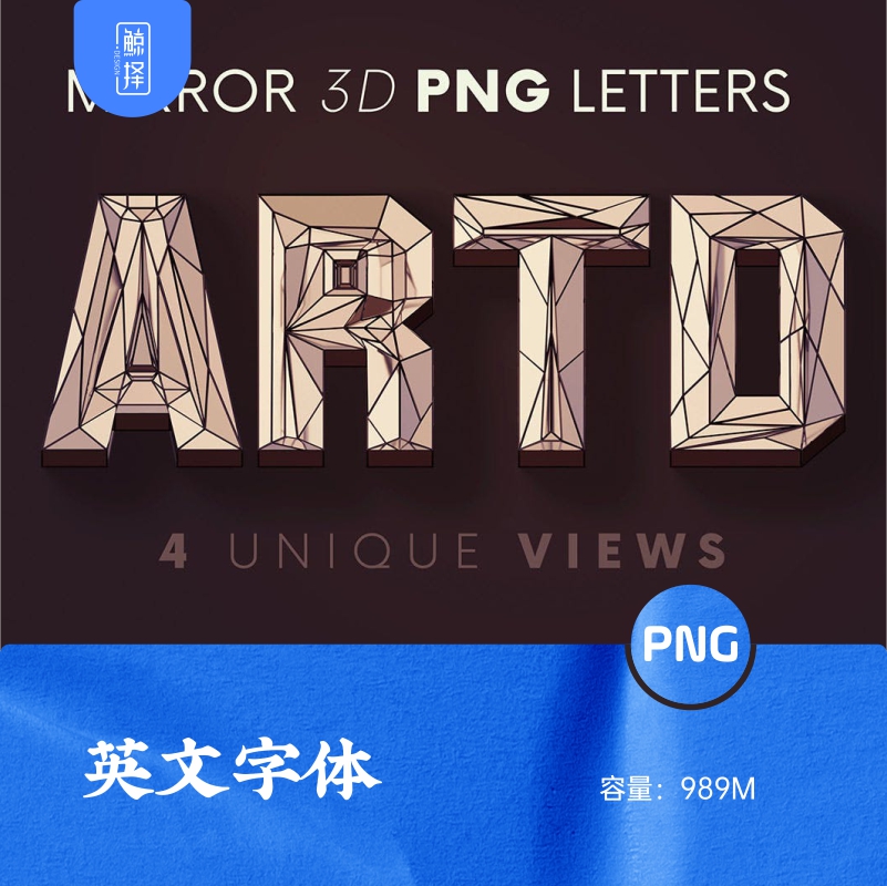 J1705几何建筑和复古镜子风格渲染3D立体字体设计PNG字体设计素材