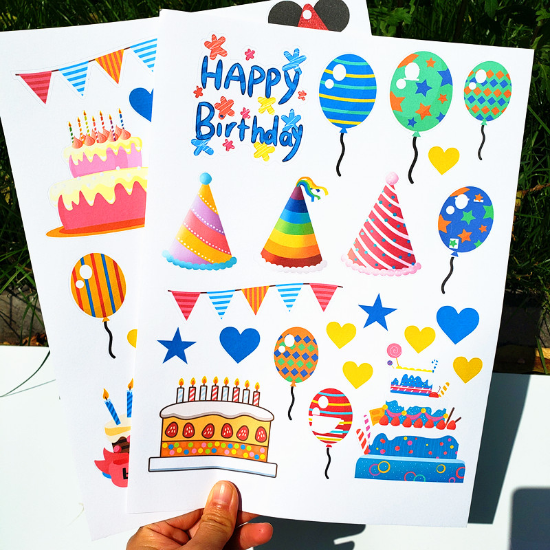 生日贴纸 生日快乐贴画 儿童生日蛋糕小贴画 纸质平面贴纸 气球