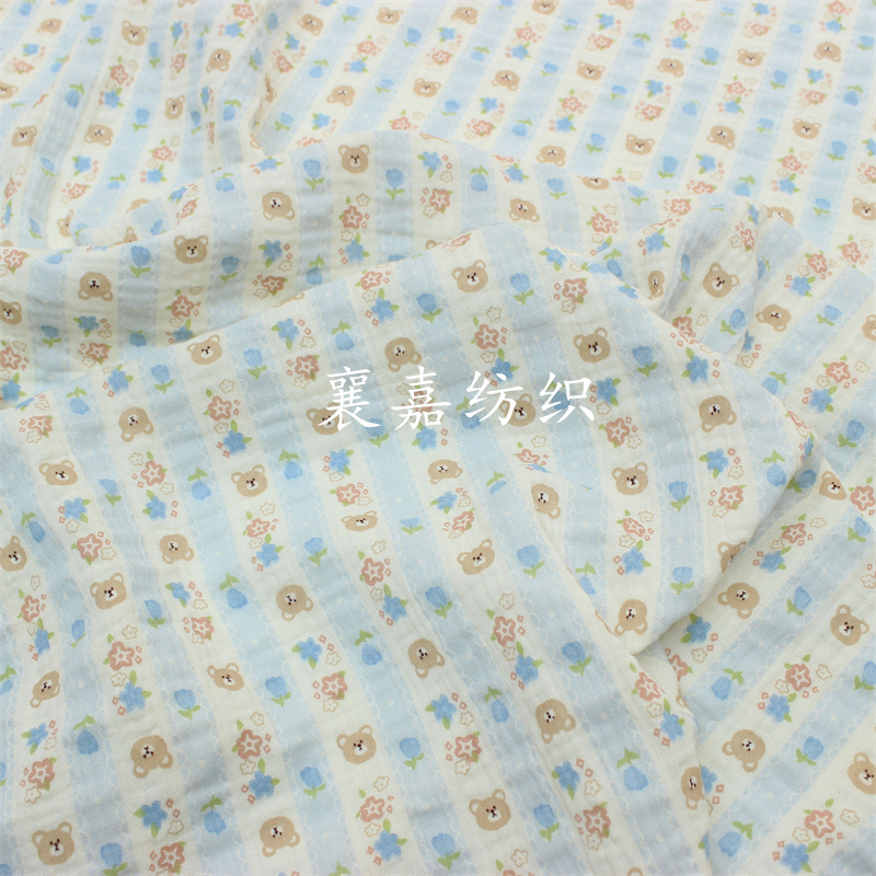双层棉绉纱布 卡通条纹熊头 婴幼儿衣服 家居服睡衣面料