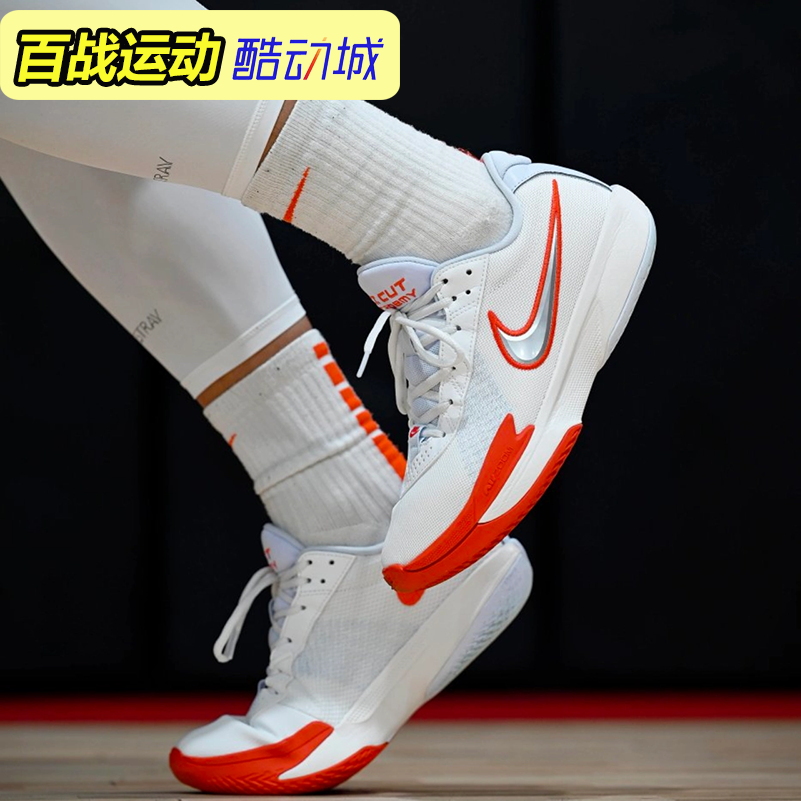 Nike Air Zoom GT CUT Academy耐克篮球鞋男子低帮新款FB2598-101