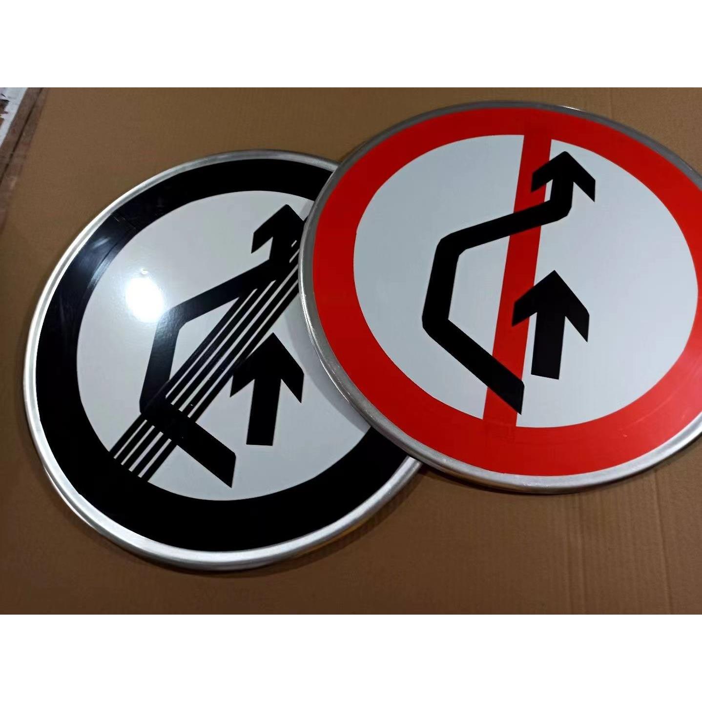 交通安全标志禁止掉头