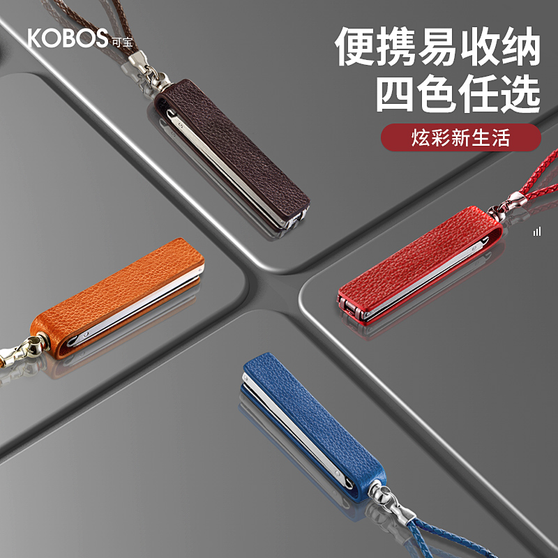 KOBOS/可宝指甲刀折叠便携指甲钳单个装皮套带钥匙扣指甲剪防飞溅