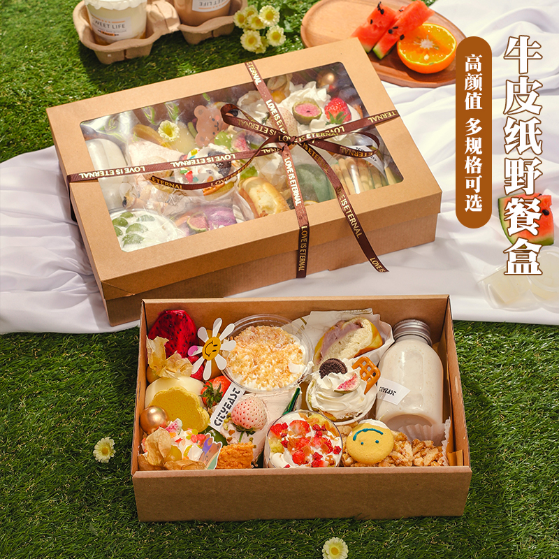 春游野餐盒一次性户外露营寿司便当盒九宫格打包盒牛皮纸食品盒子
