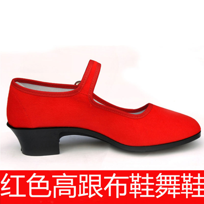 老北京布鞋女鞋跳舞高跟黑红广场舞鞋舞蹈鞋礼仪鞋平绒一代鞋包邮