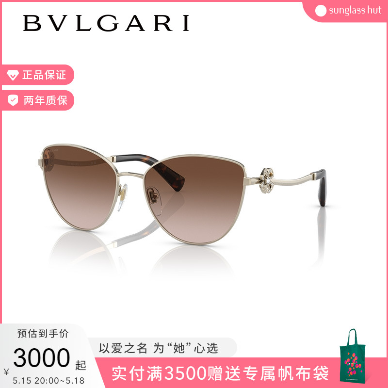 【礼物】宝格丽/BVLGARI太阳镜猫眼女款墨镜眼镜0BV6185B