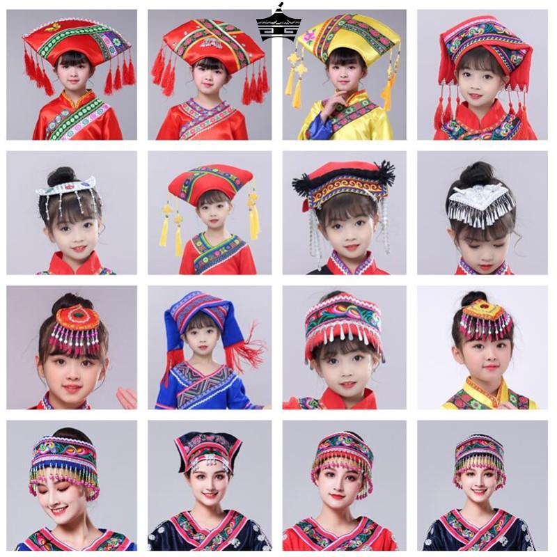 三月三壮族头饰56个少数民族服装帽子少数民族头饰男女童苗族帽子