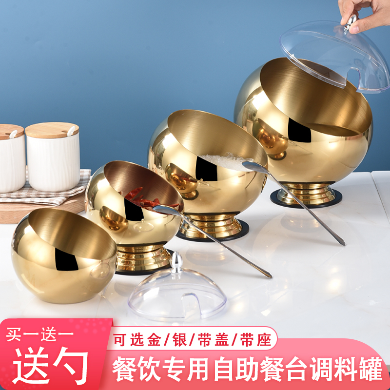 火锅店自助调料缸斜口式调味台碗蘸料容器商用不锈钢调料台麻辣烫