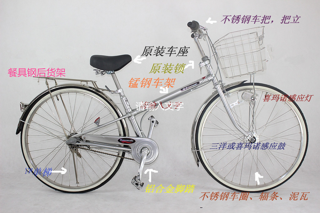 日本自行车全新川崎钢炮禧玛诺单速内变速城市通勤车出口品质