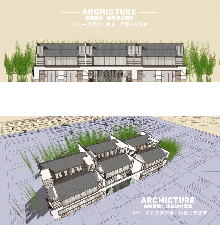 现代简约新中式坡屋顶联排别墅住宅两层局部三层户型设计/su模型