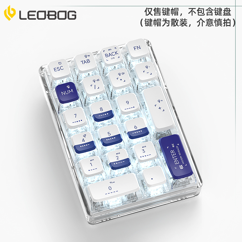 LEOBOG数字小键盘键帽PBT热升华侧透摩斯代码生椰咖啡主题21键