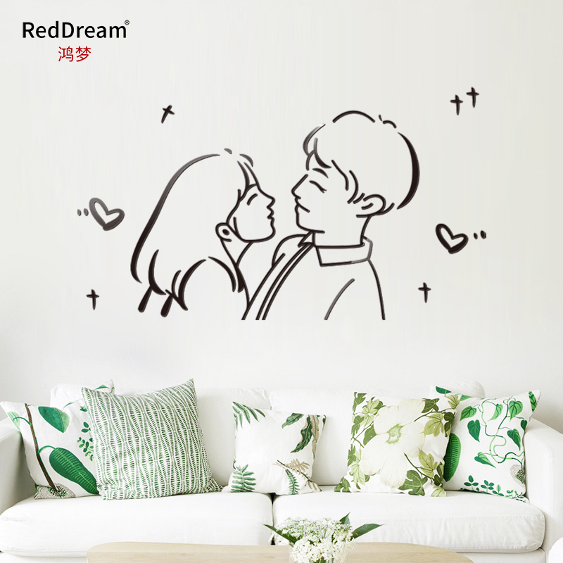 情侣简笔画ins风立体墙贴网红房间布置客厅卧室床头婚房墙面装饰
