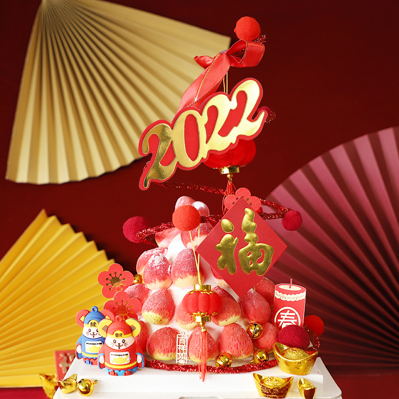 新年烘焙蛋糕装饰 网红圈圈福字毛球树DIY红金铁丝绒毛灯笼装扮