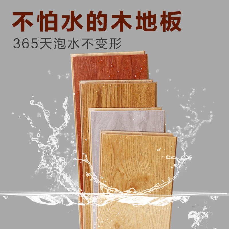三层实木复合地板多层橡木原木色厂家直销防水家用地暖木地板15mm