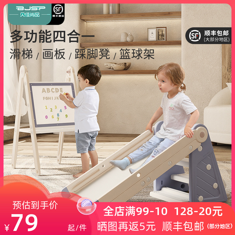 多功能儿童洗手台阶垫脚凳秒变画板滑梯篮球架宝宝洗漱楼梯脚踏凳