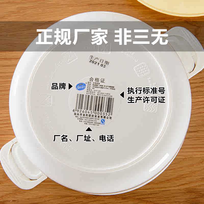 微波炉专用煮饭锅蒸饭煲米饭盒可微波加热饭盒煮面碗配套器具器皿