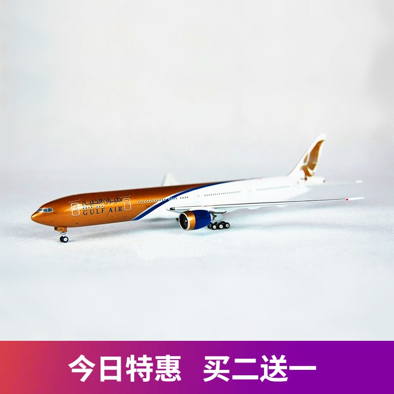 合金飞机模型仿真客机摆件国航A380 B787 B737 C919 A330东航20cm
