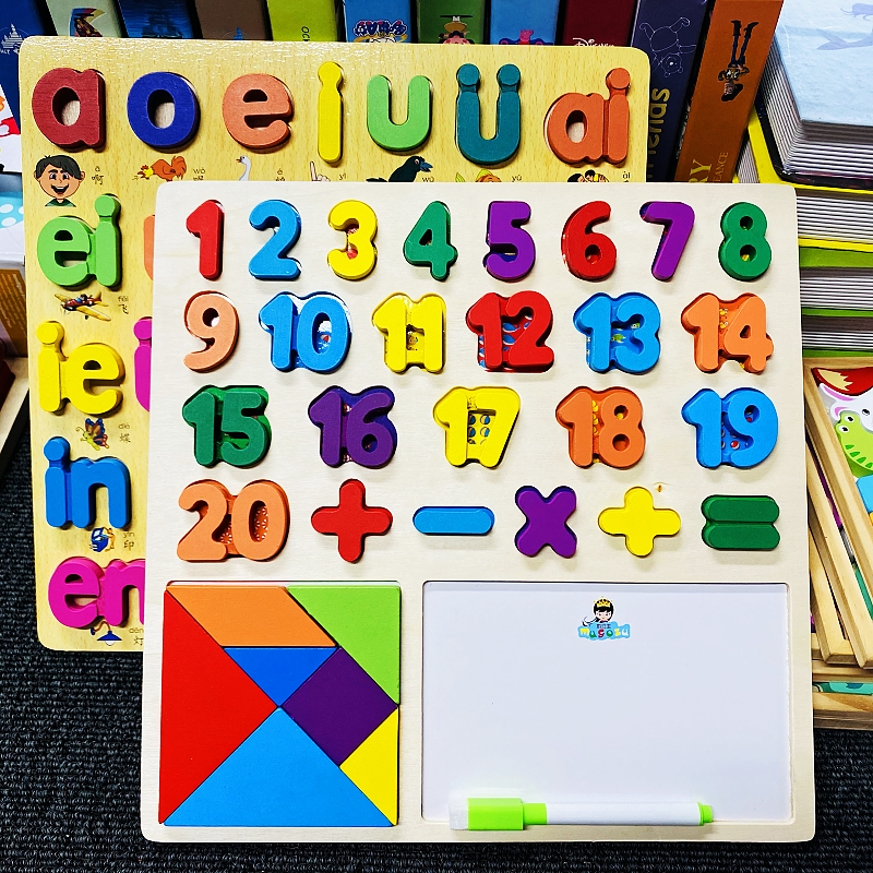 宝宝2-3拼音字母认知板 立体数字板拼婴幼儿童早教益智手抓板玩具
