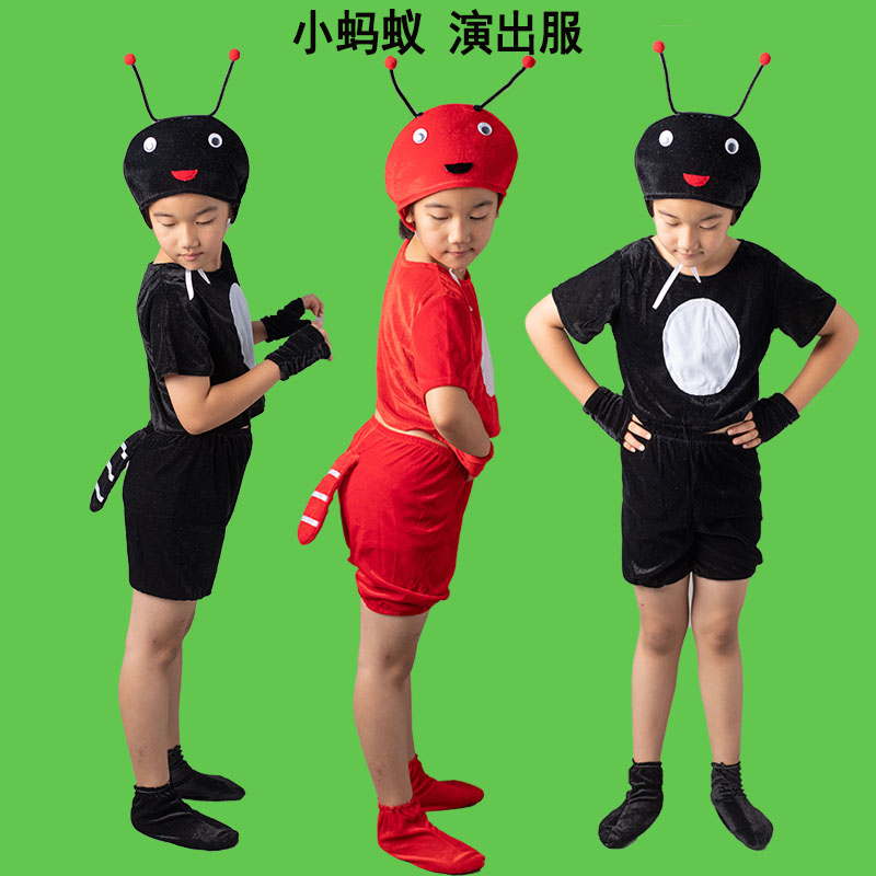 六一小蚂蚁演出服蚂蚁过河勤劳的小蚂蚁动物表演服幼儿卡通舞蹈服