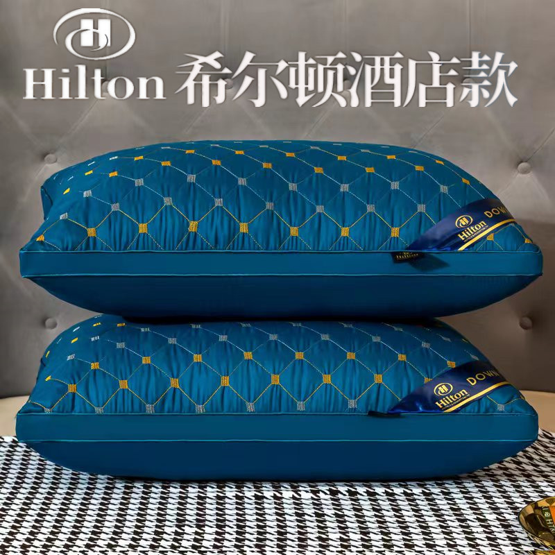 希尔顿枕头枕芯家用酒店抗菌护颈椎助睡眠单人一对装不变形不塌陷