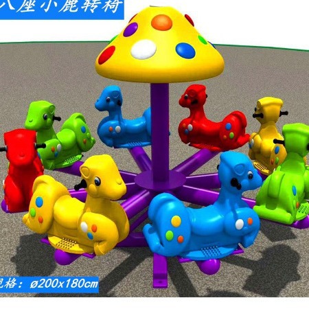 塑料荡船蘑菇转椅木马转盘多人旋转车儿童游乐园玩具车幼教