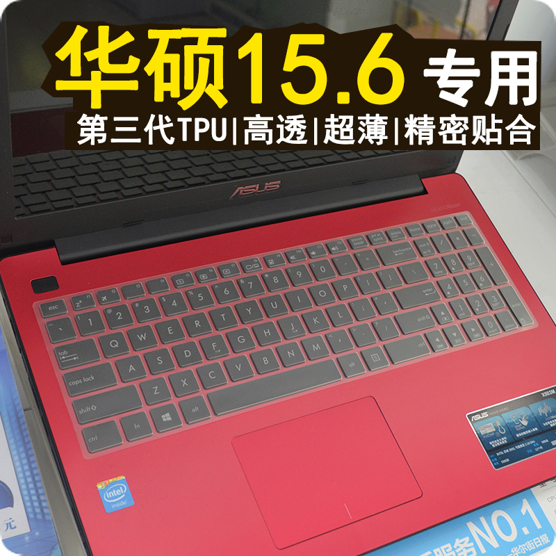 适用于华硕键盘膜15寸 X552V N551JM4710 n550x47jv S550C zx50JX A550J笔记本电脑保护套防尘罩