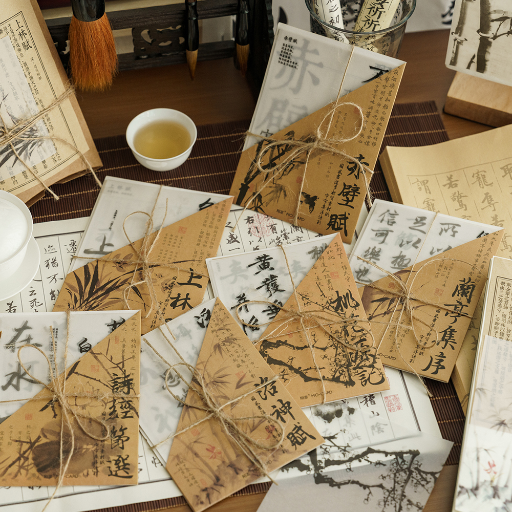 中国风字字集序文字书法素材纸古风多材质手帐拼贴打底装饰背景纸
