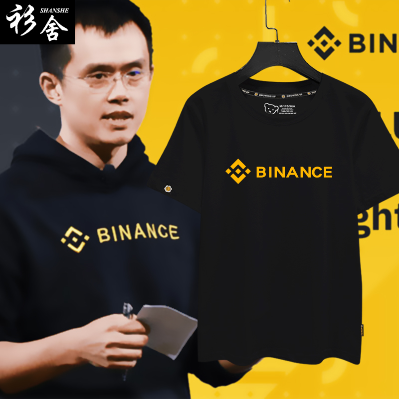 binance加密货币平台币安中国华人首富短袖T恤衫男女纯棉半袖衣服