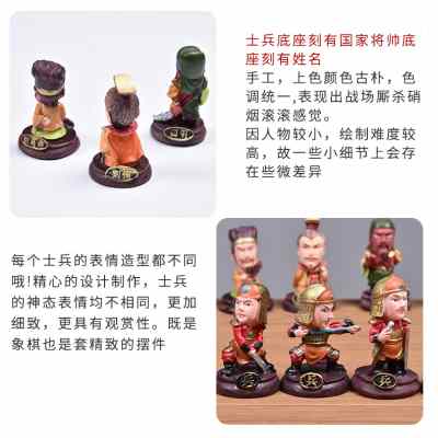 中国象棋三国人物创意脸谱民族风北京特色送老外的礼物外国人礼品