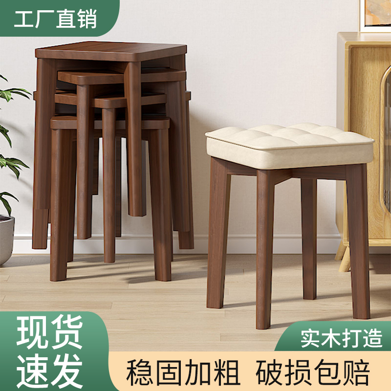 实木凳子软包家用客厅可叠放小板凳现代简约收纳简易方凳商用餐椅