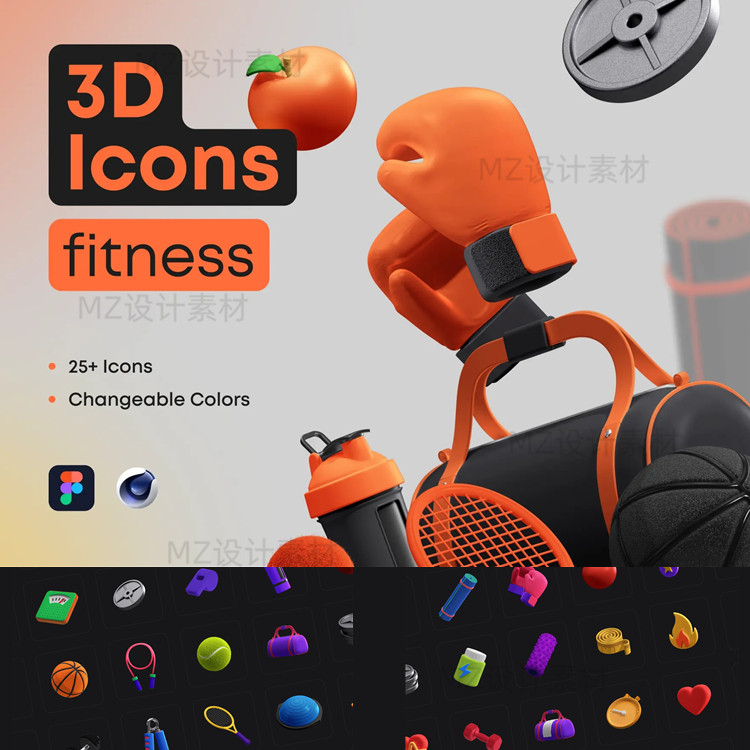 卡通健身器材体育运动用品3D立体png图标C4D模型OBJ三维设计素材